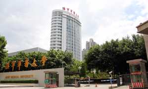 शी चिनफिंग ने विश्व स्तरीय सैन्य चिकित्सा विश्वविद्यालय के निर्माण पर बल दिया